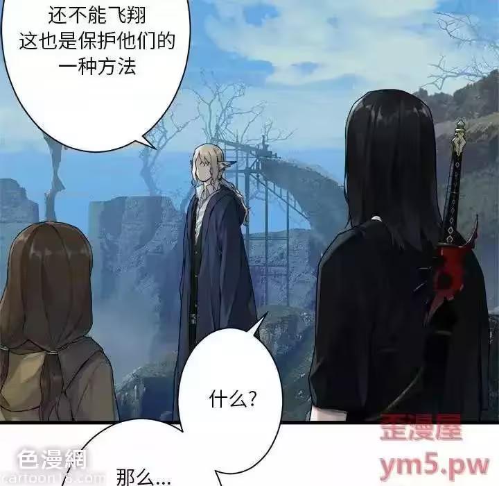 第104话 第 32 页