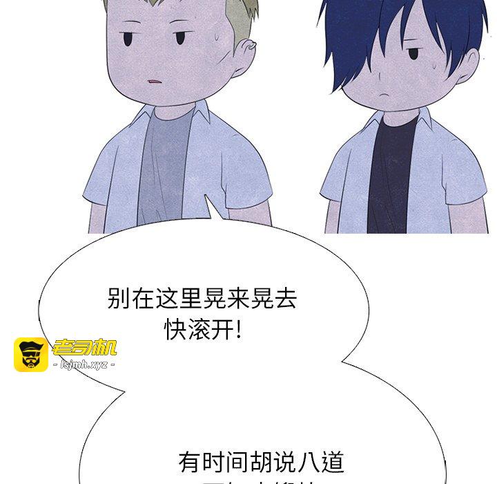 第337话 第 27 页