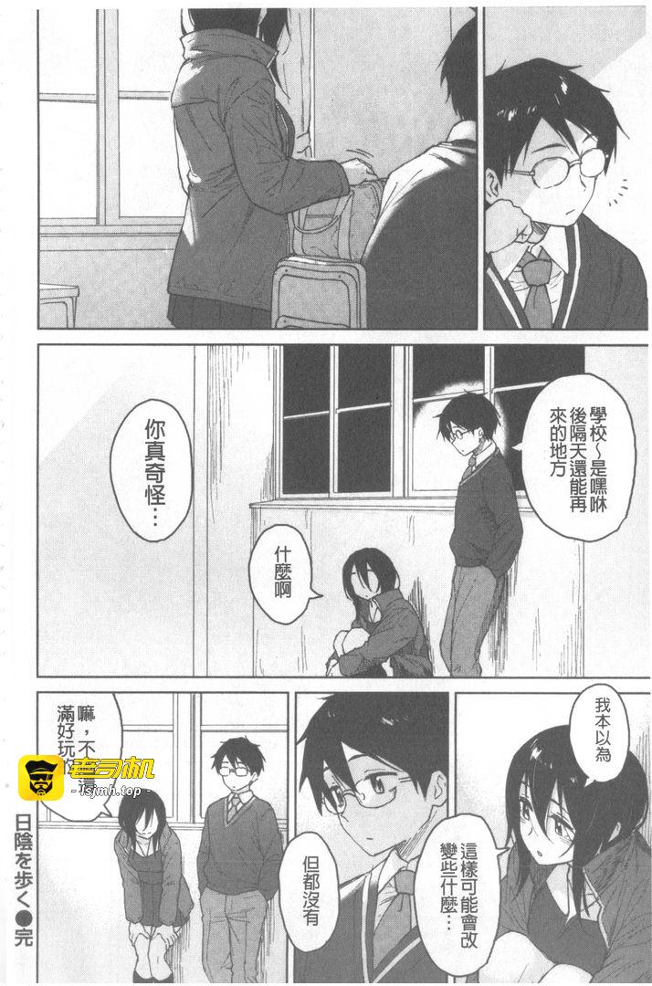 第1话 第 175 页