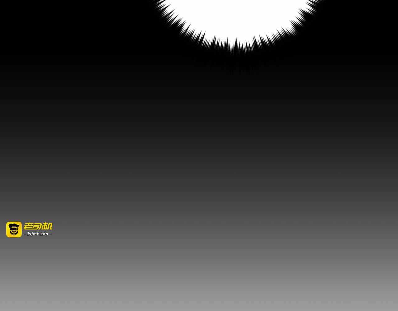 第80话 第 131 页