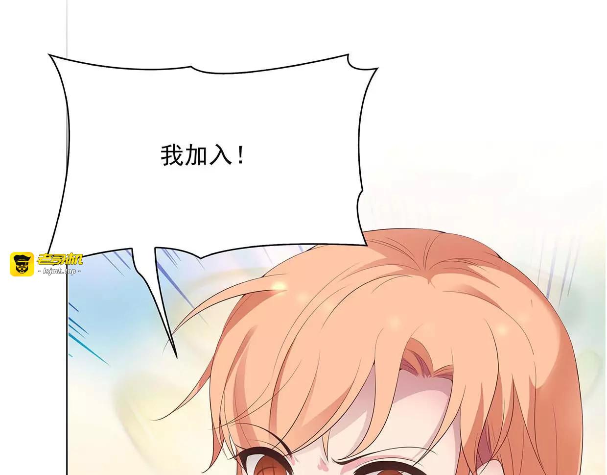 第18话 哥哥不准走 第 25 页