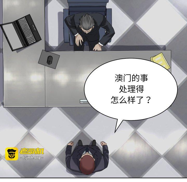 第14话 第 17 页