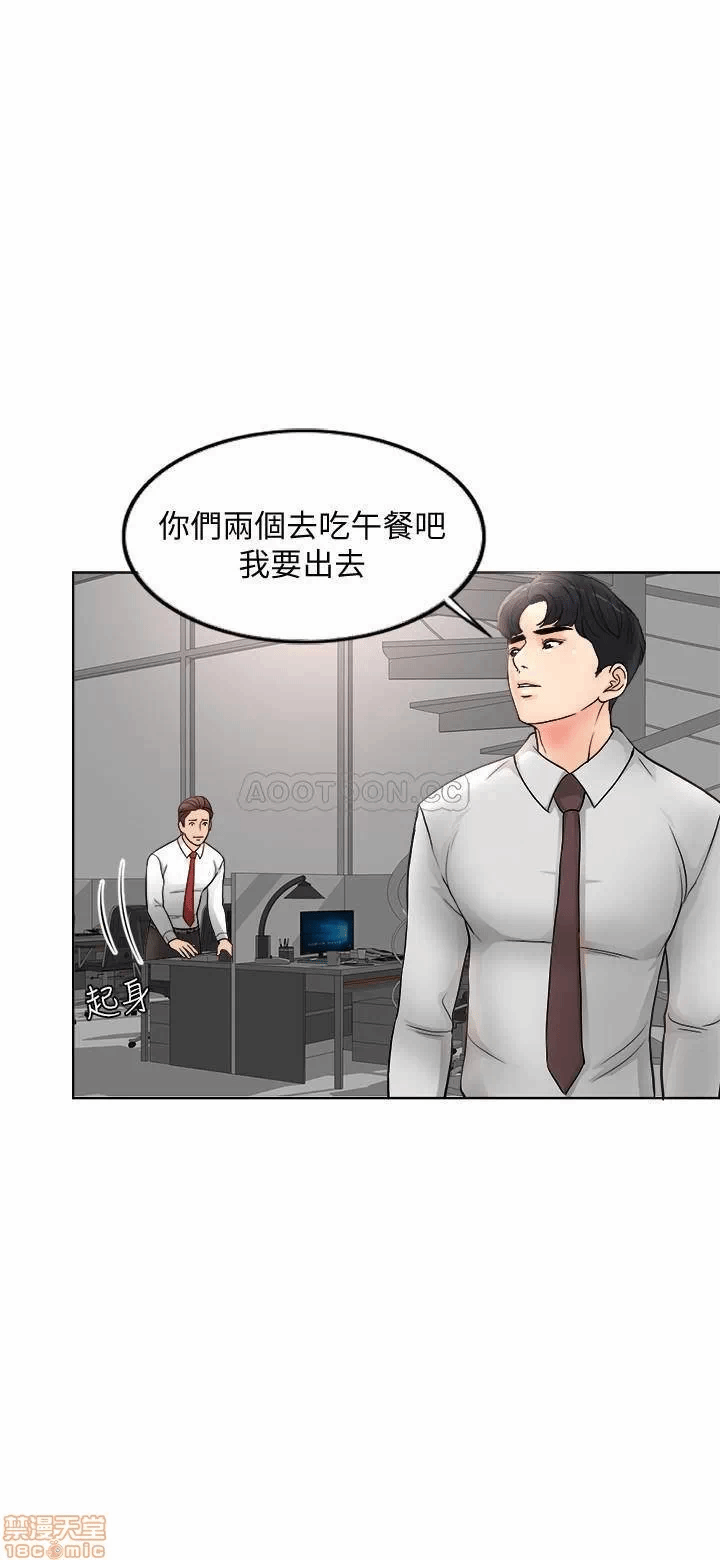 第1话 第 34 页