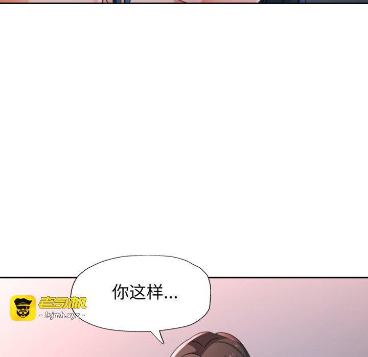 第80话 第 85 页