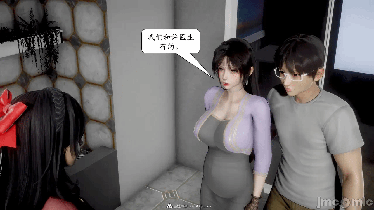 第一话 第 32 页