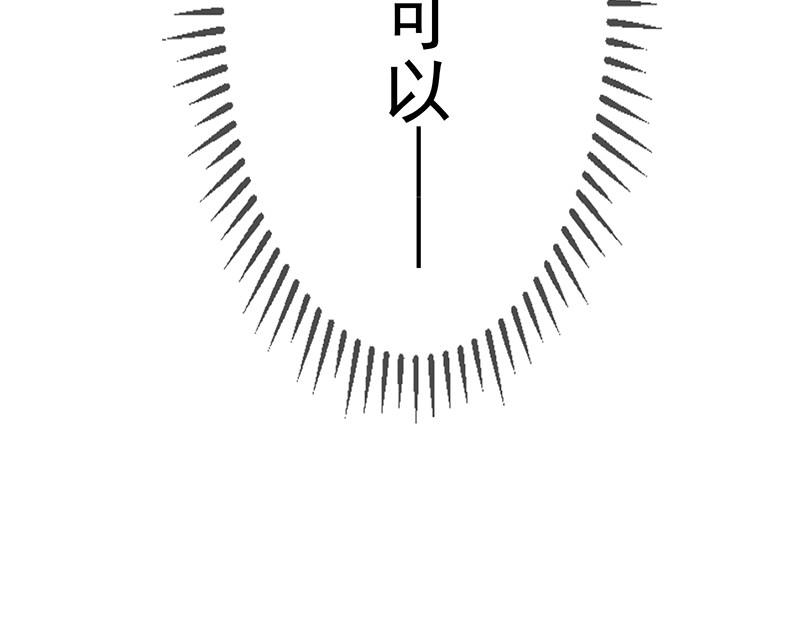 第104话 做面给你吃 第 132 页