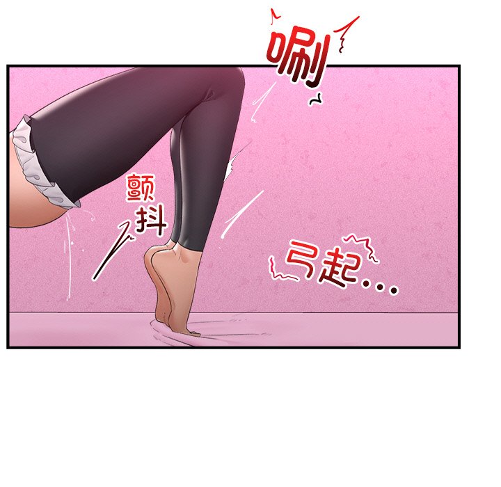 第33话 第 144 页