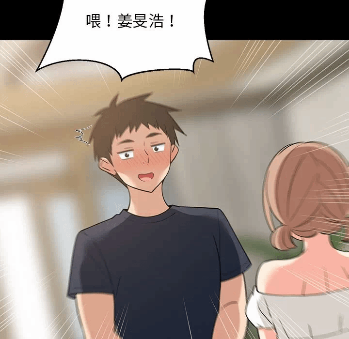 第35话 第 137 页