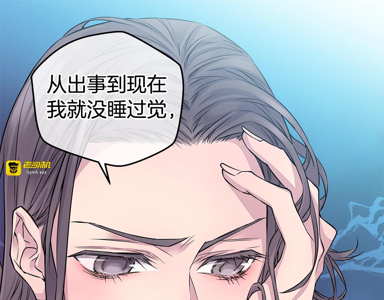 第4话 回忆的旧居 第 33 页
