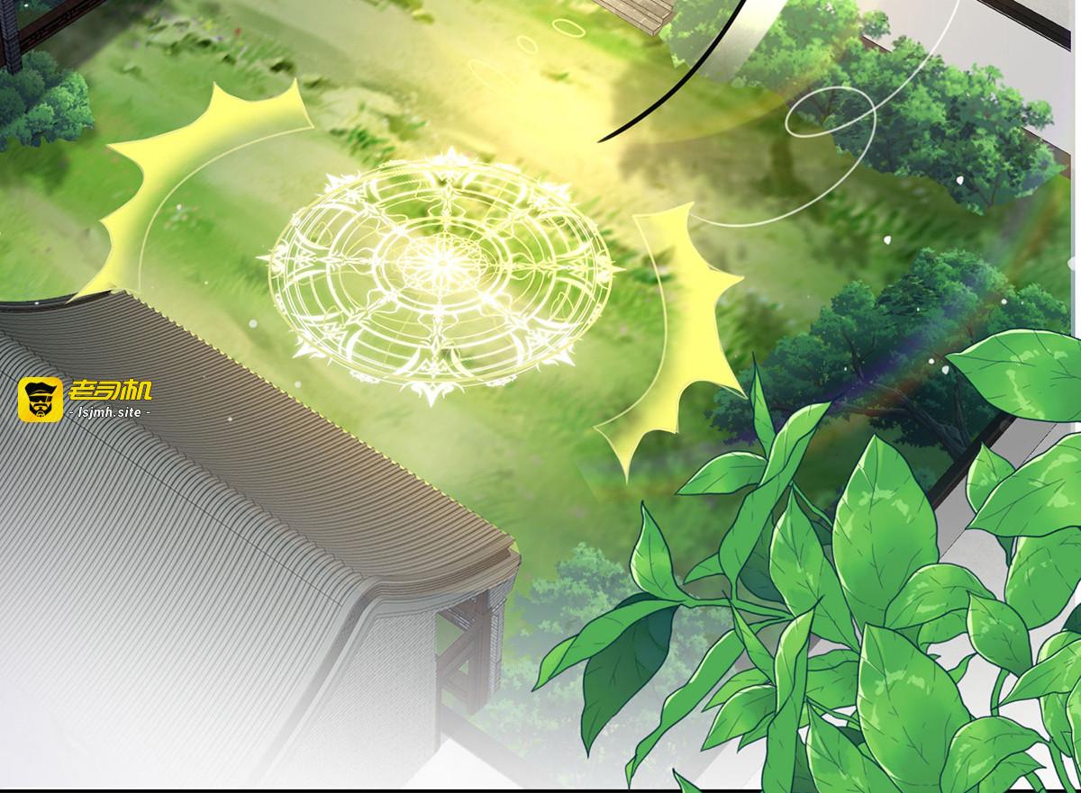 第187话 我只需找到你 第 71 页