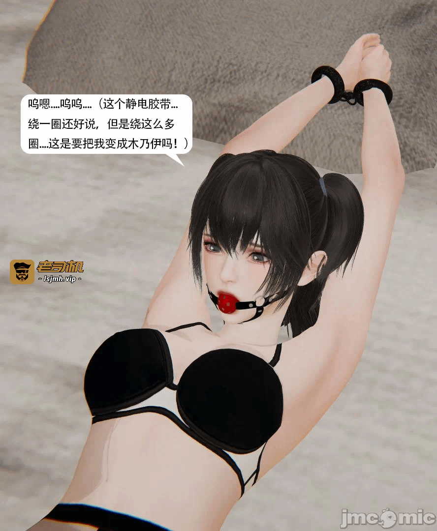 第一话 第 165 页