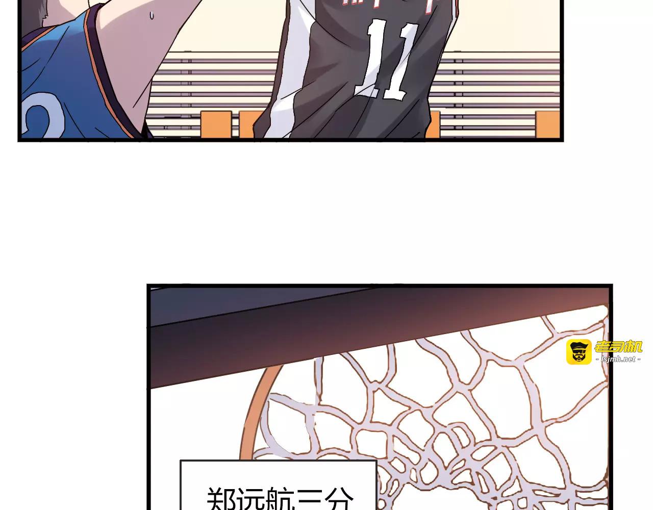 第51话 逆转局势 第 57 页