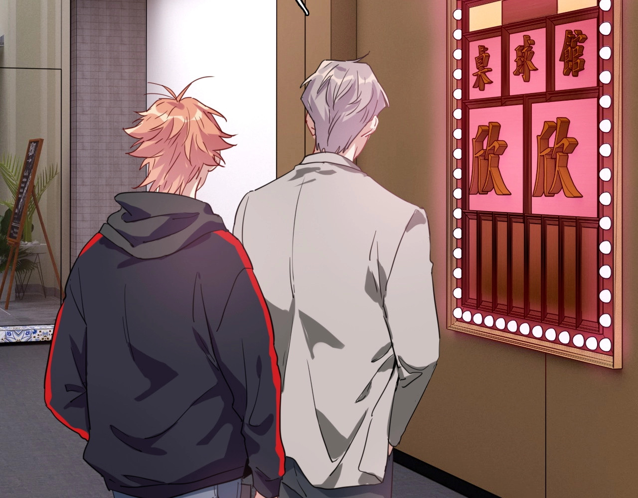 第64话 欺骗？帮忙？ 第 36 页