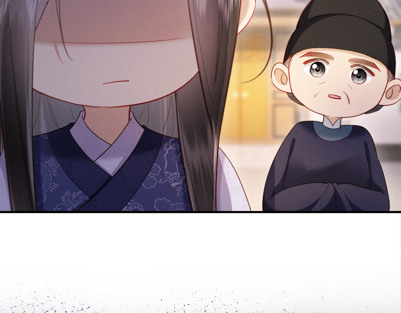 第66话 你到底想不想娶我 第 26 页