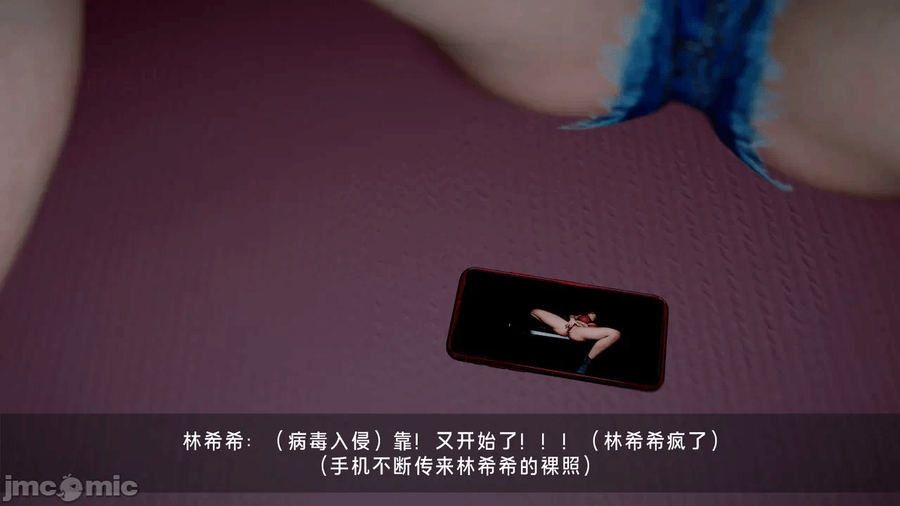 宝可梦罪孽 第1-4章 第一话 - 330