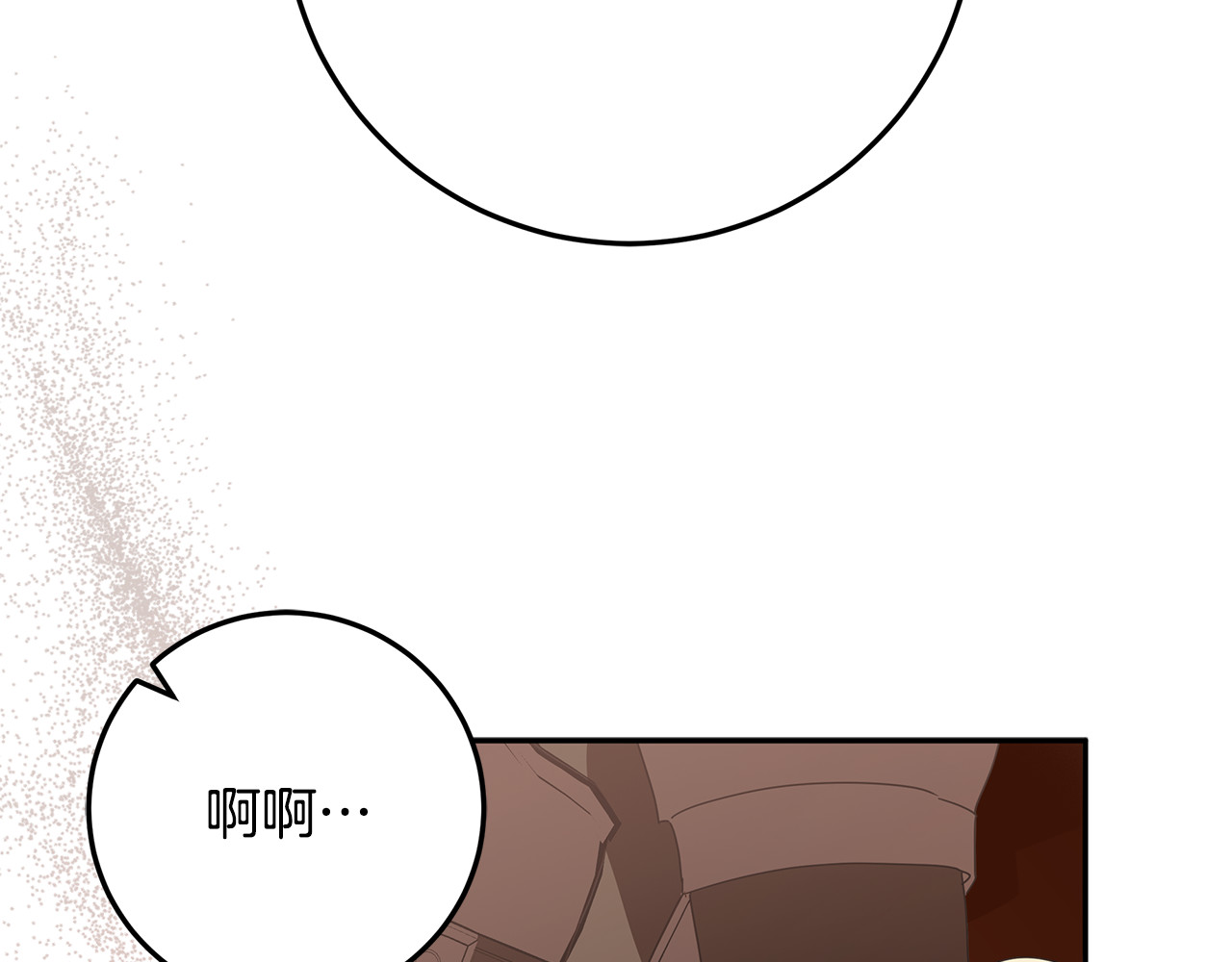 第34话 坠马风波 第 100 页