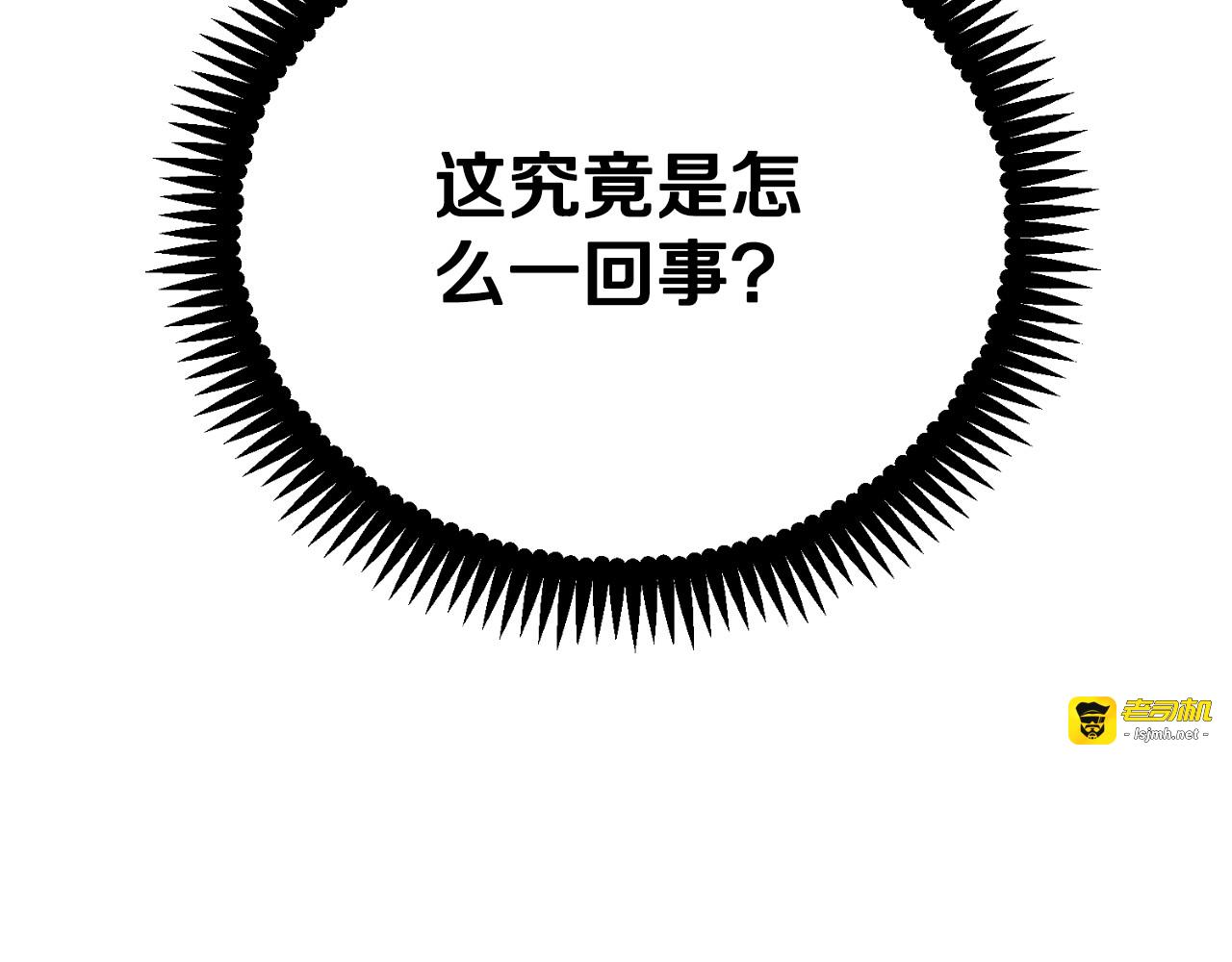 番外14 付出代价 第 57 页