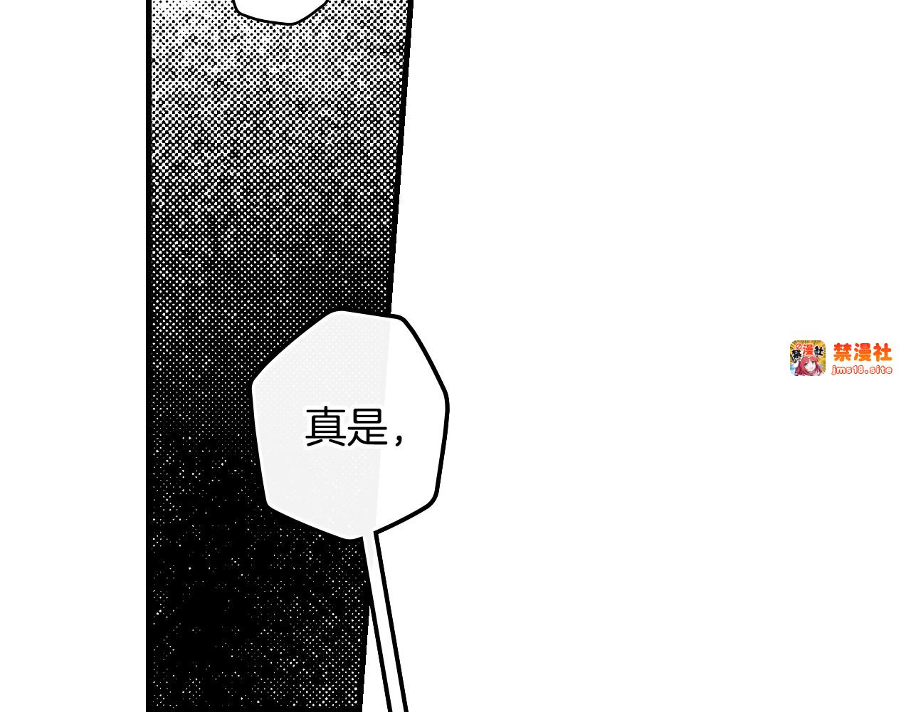 第27话 千钧一发 第 111 页