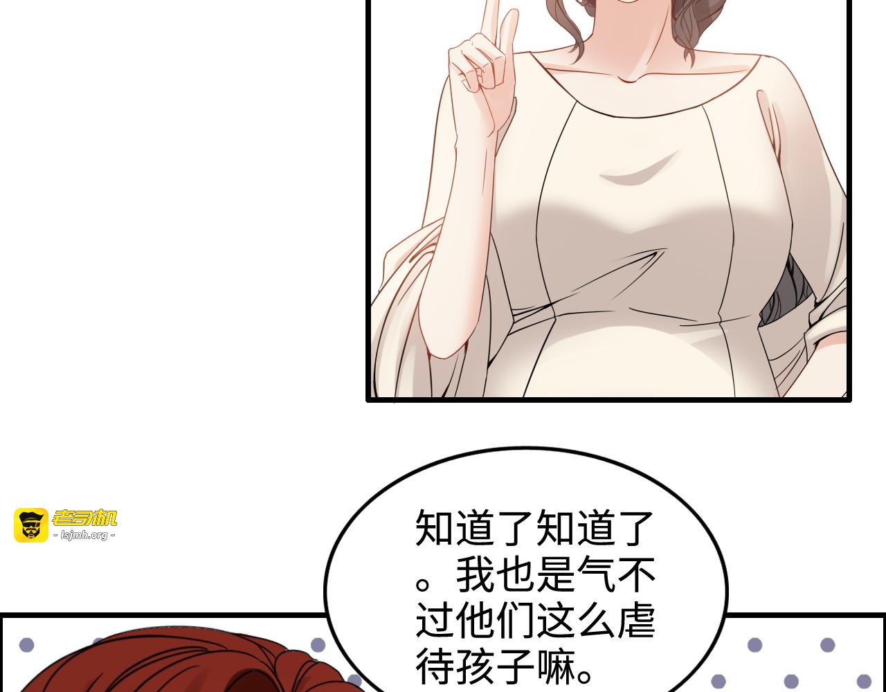 第296话 孩子要出生了！ 第 109 页