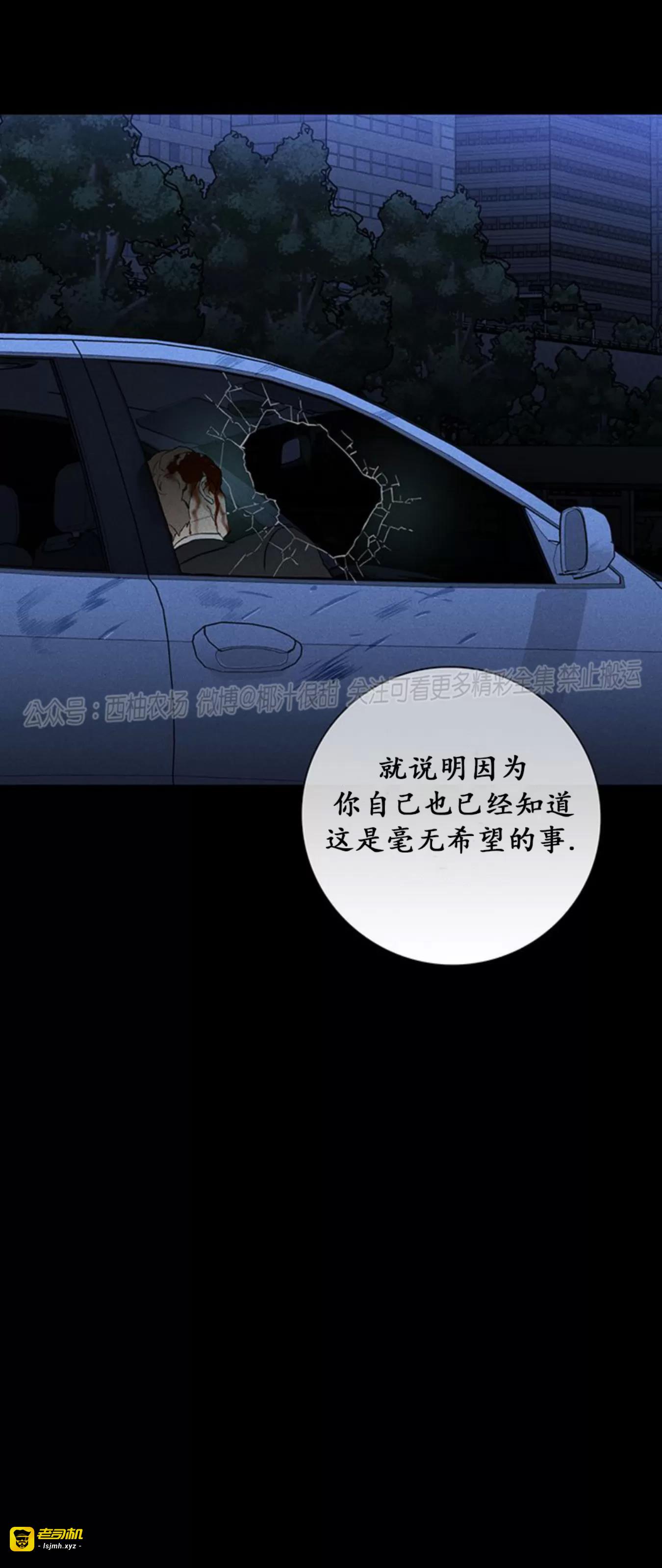 第57话 第 101 页