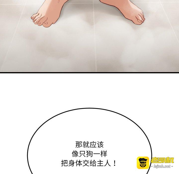 第6话 第 195 页