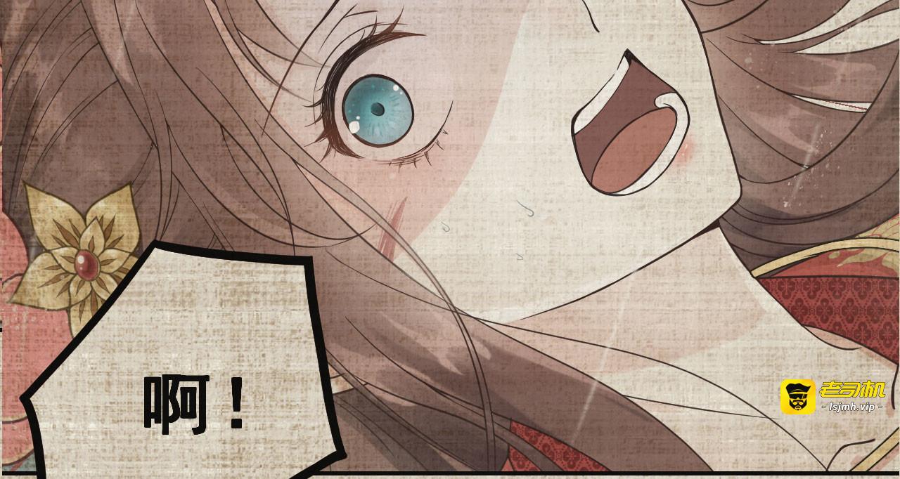 第6话 重回小树林 第 57 页