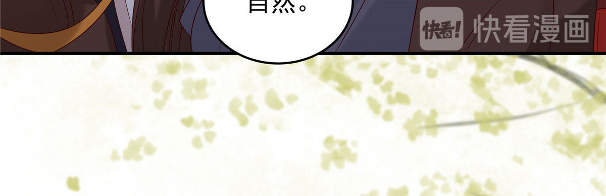 第140话 你怎么骂人呢？ 第 56 页