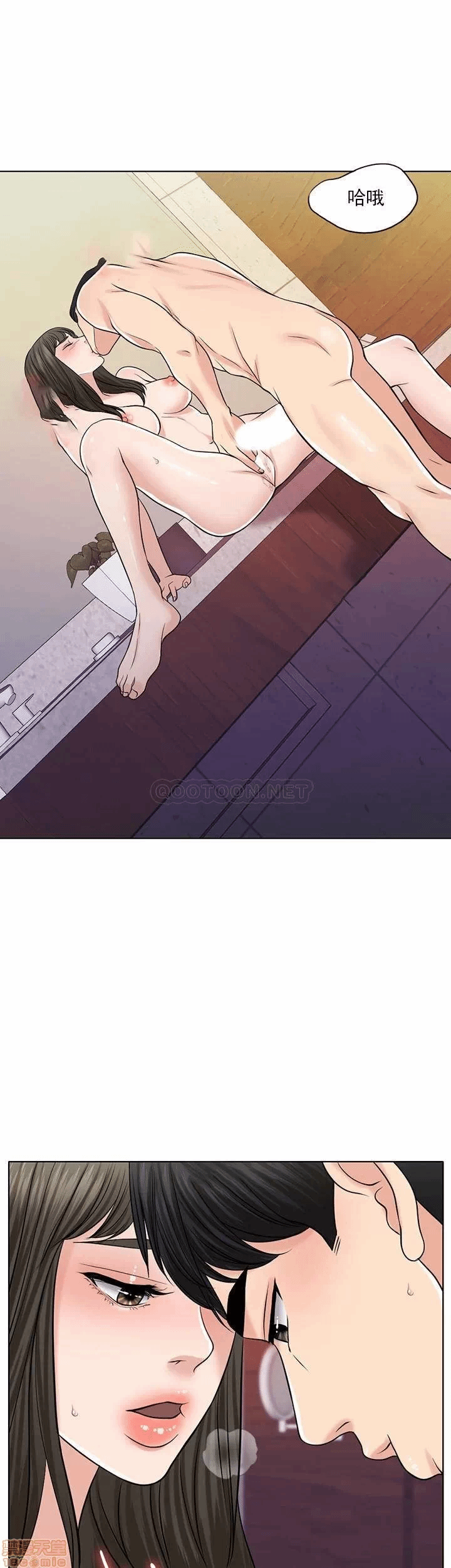 第29话 第 45 页