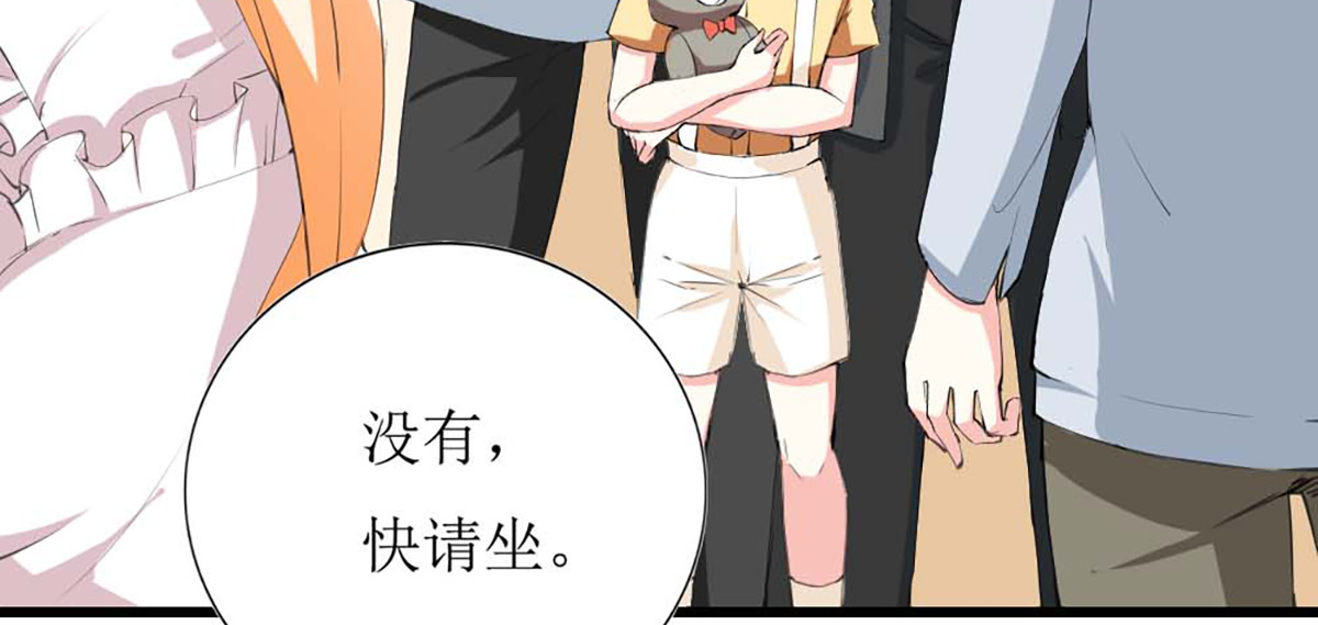 第133话 第 24 页