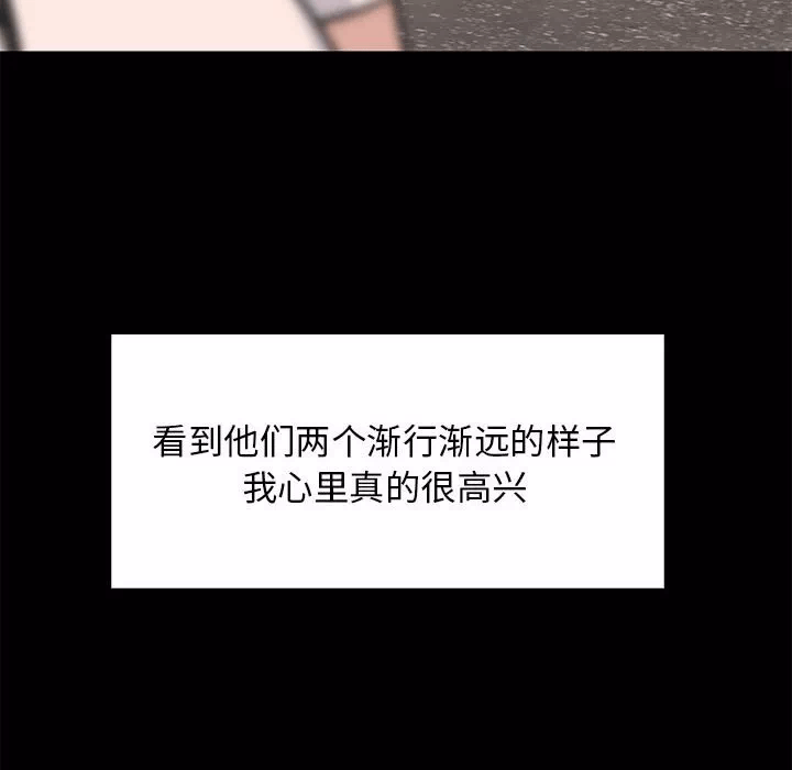 第34话 第 46 页