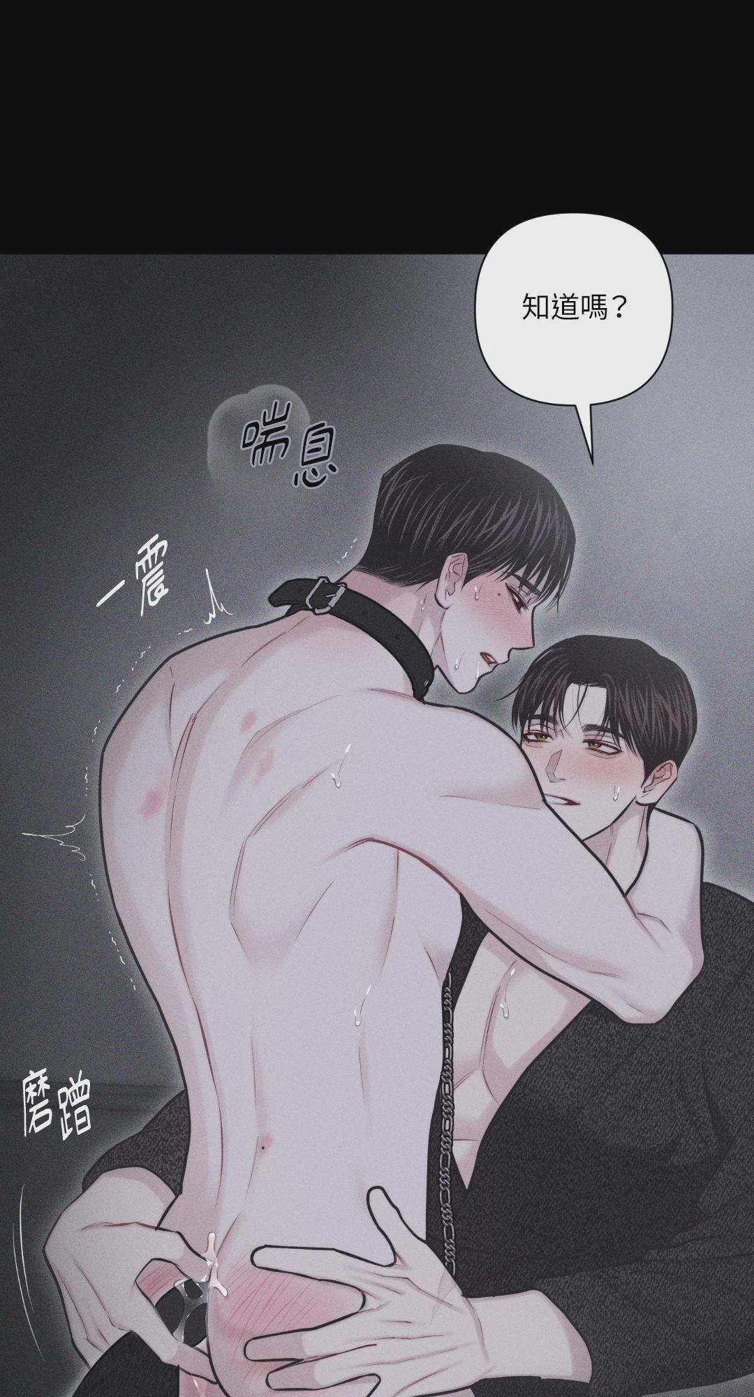 第31话 第 24 页
