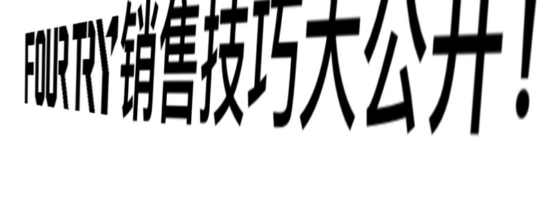 第十四话 第 18 页