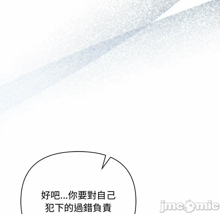 第10话 第 60 页