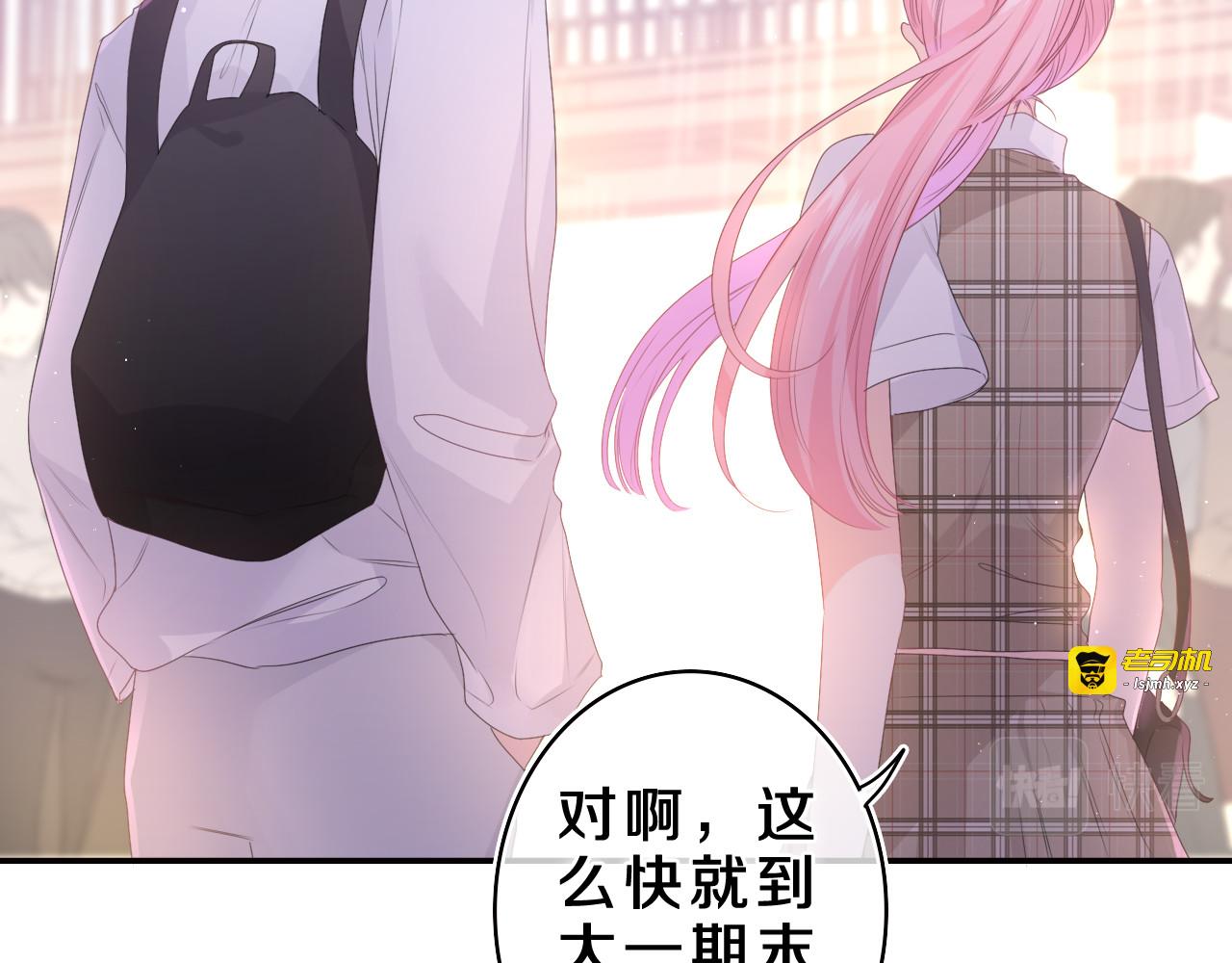 第36话 我俩搬过来了 第 31 页