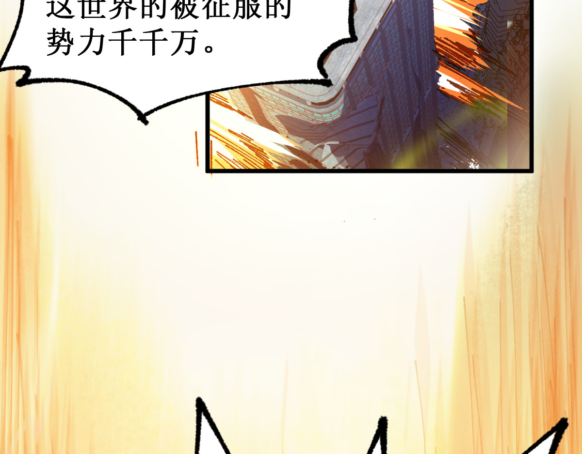 第136话 遗憾 第 134 页