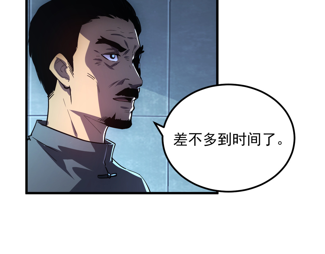 162 最年轻的兽境试练第一 第 38 页