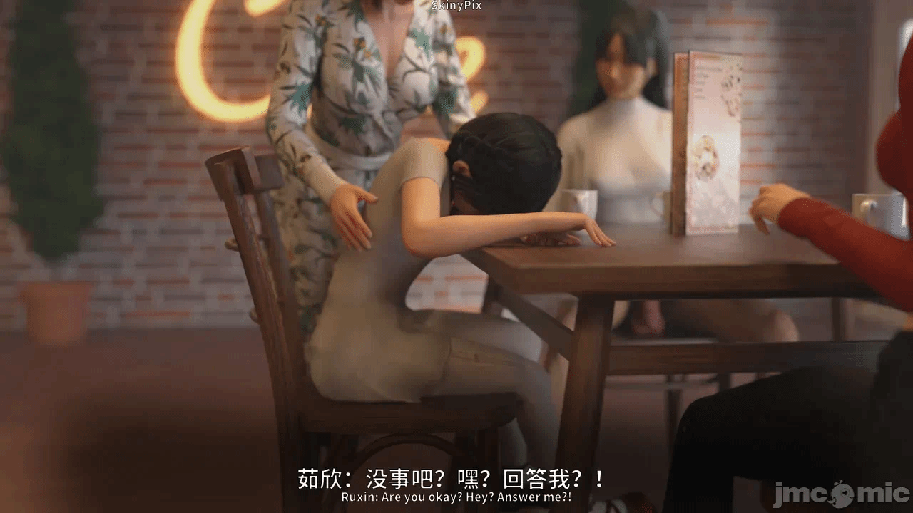 第一话 第 78 页