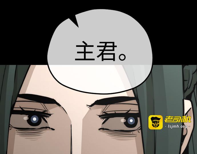第72话 第 271 页