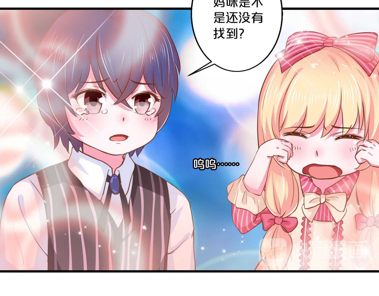 第120话 不速之客 第 30 页