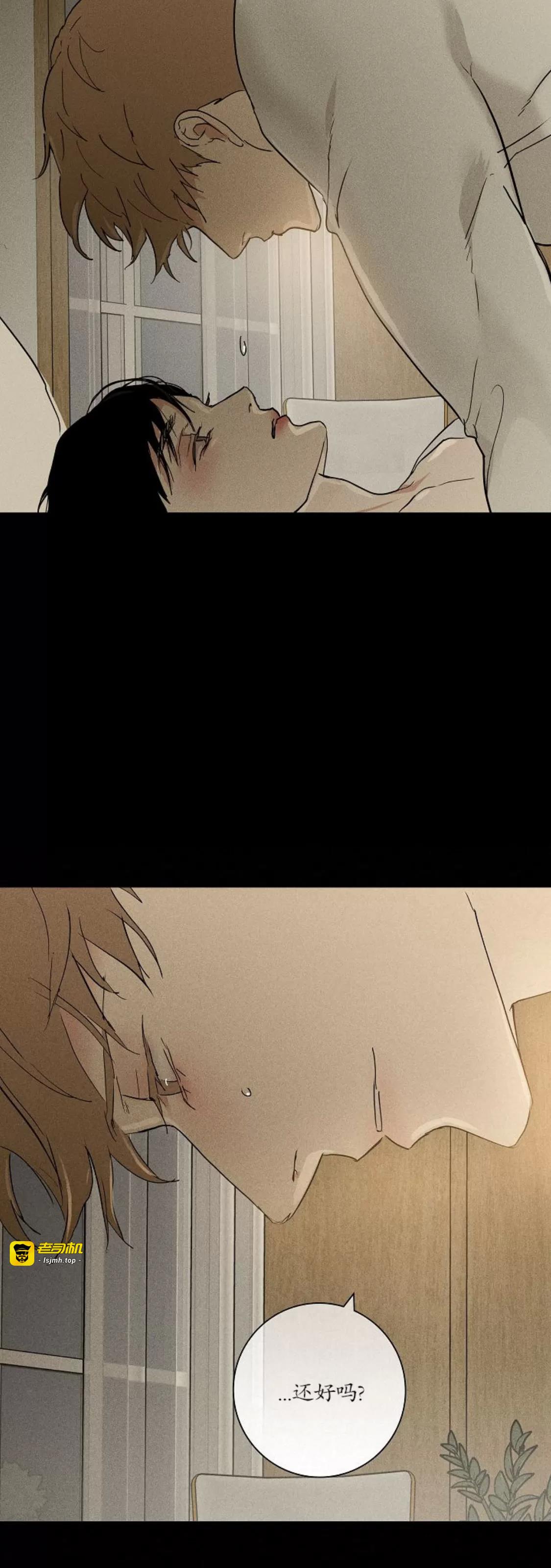 第69话 第 53 页