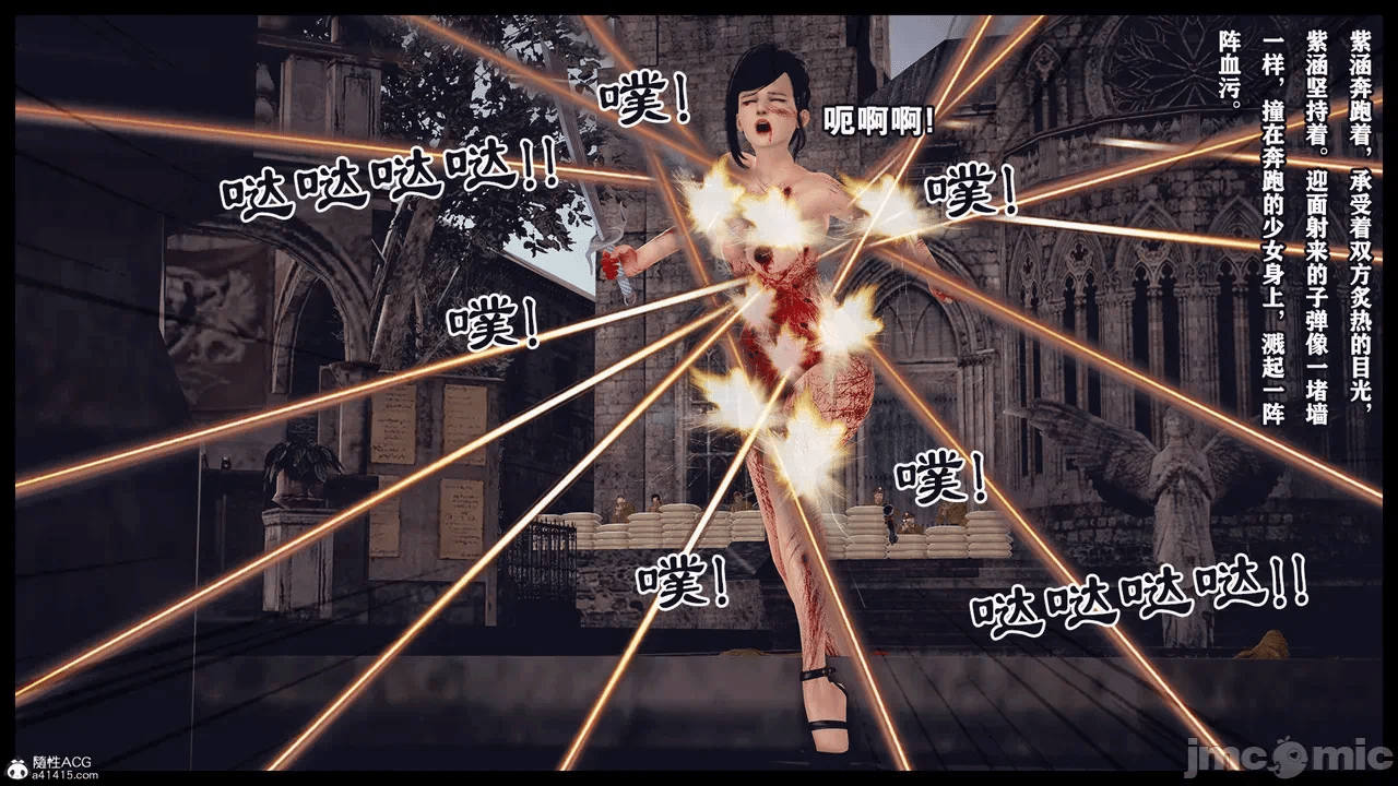 第一话 第 207 页