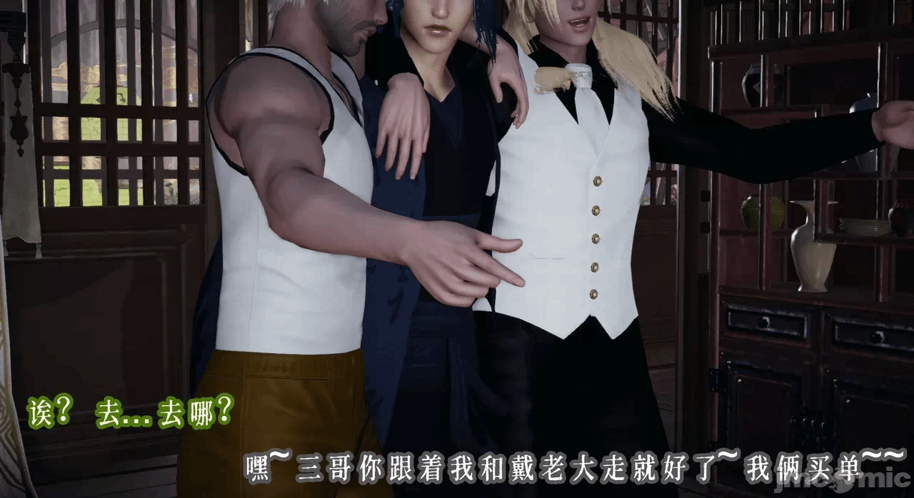 第一话 第 122 页