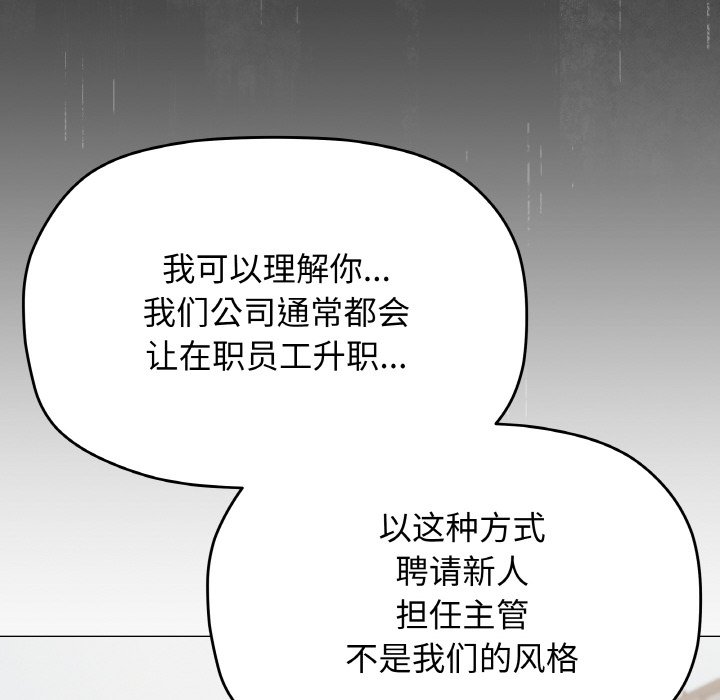 第40话 第 36 页