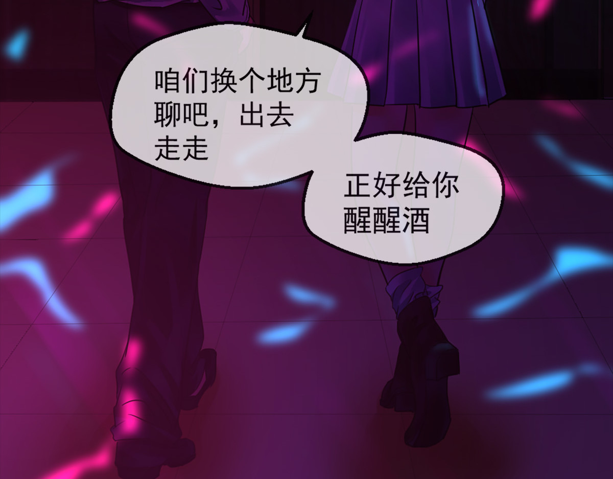 第6话 第 34 页