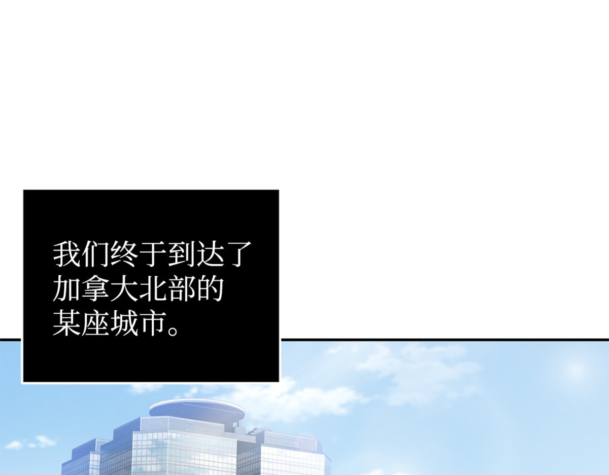 目标消失 第 138 页