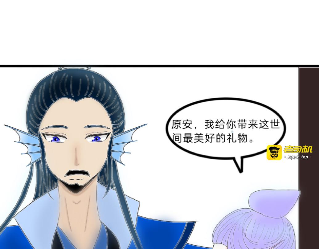 1.无月，皎皎 第 45 页