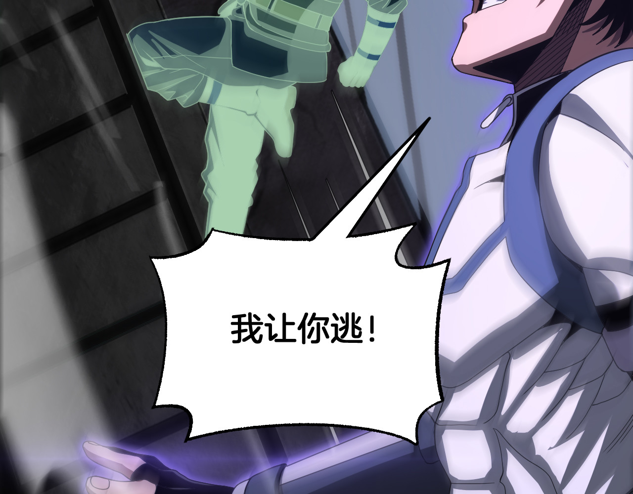 第121话 收DNY战队 第 70 页