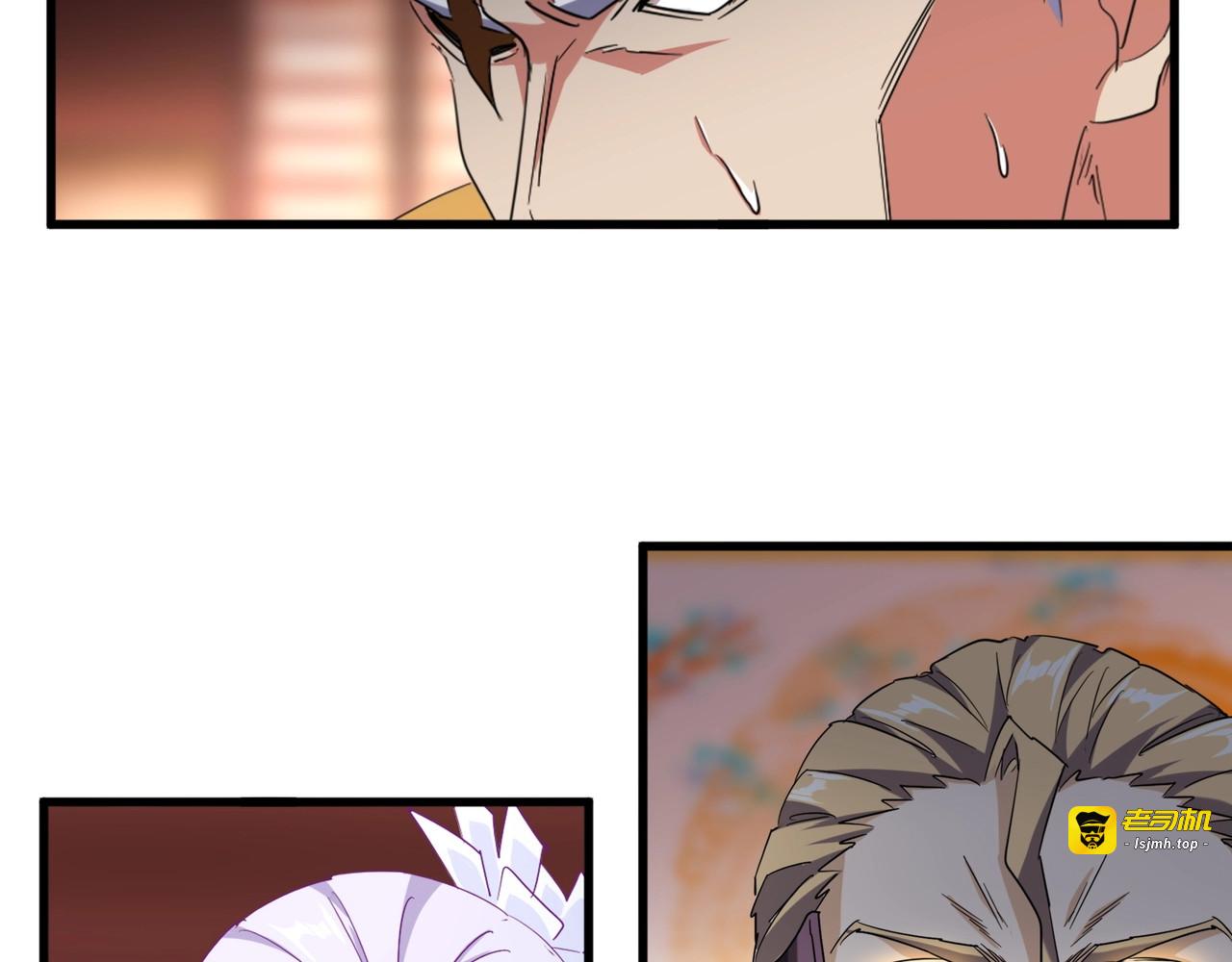 第145话 踢皮球 第 75 页
