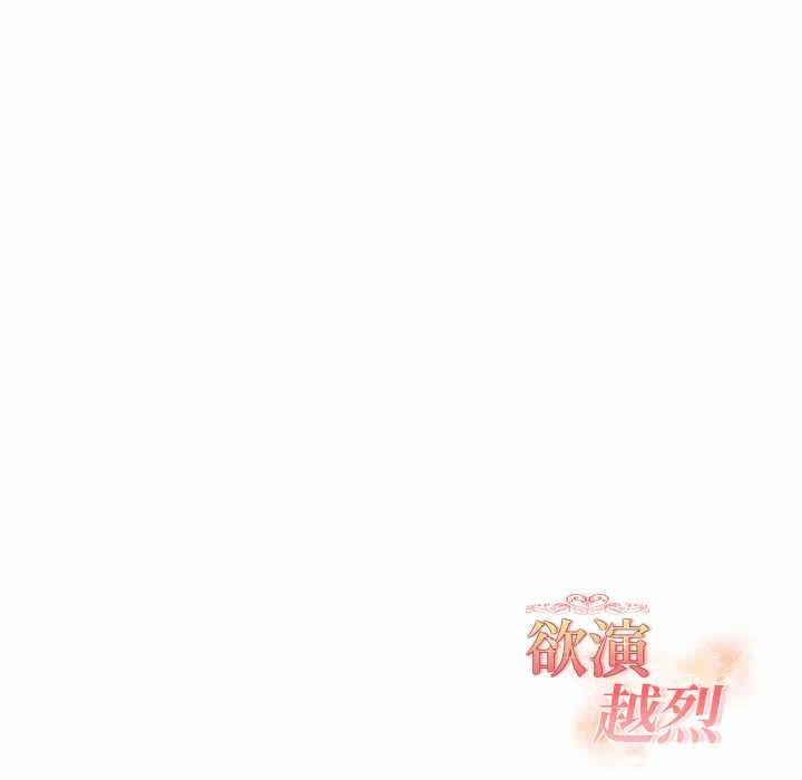 第24话 第 136 页