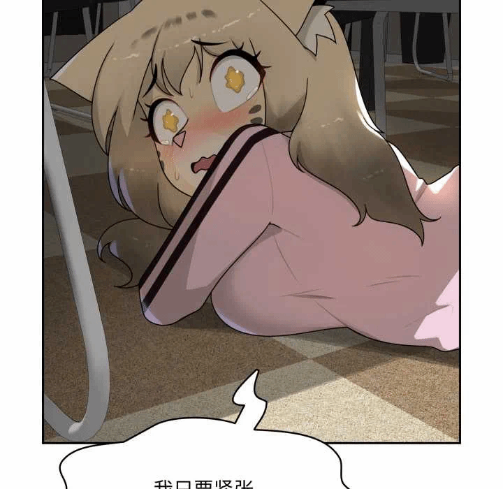 第6话 第 74 页